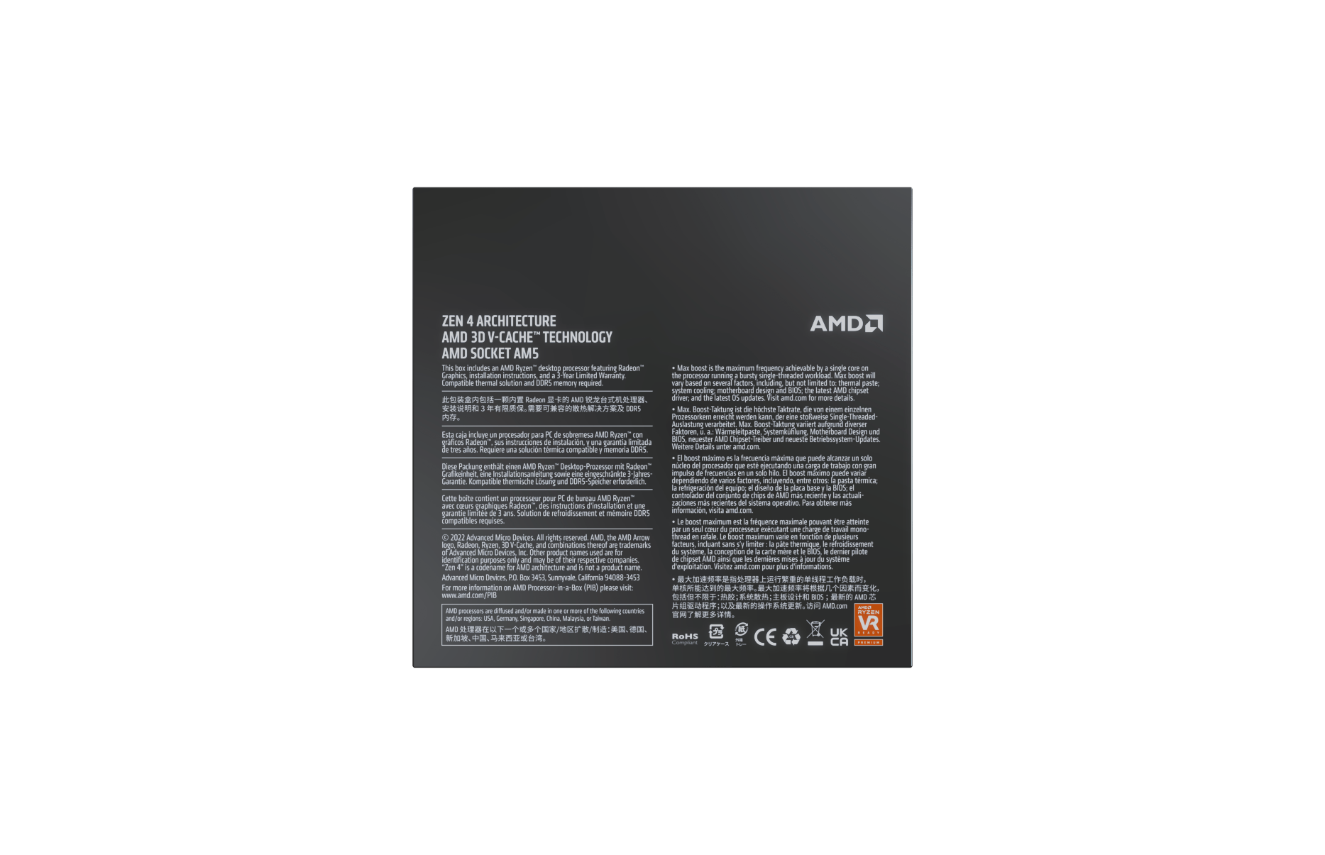 AMD Ryzen 9 7900X3D - 5.6GHz - Processeur AMD - Cybertek.fr - 3