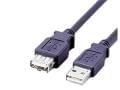 image produit  Câble USB2.0 rallonge Mâle-Femelle 5m Cybertek