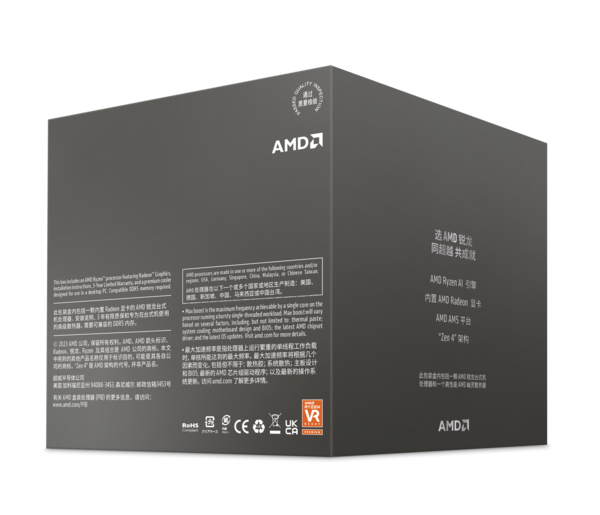 AMD Ryzen 7 8700G - 5.1GHz - Processeur AMD - Cybertek.fr - 2