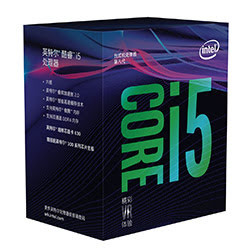 Intel Processeur MAGASIN EN LIGNE Cybertek