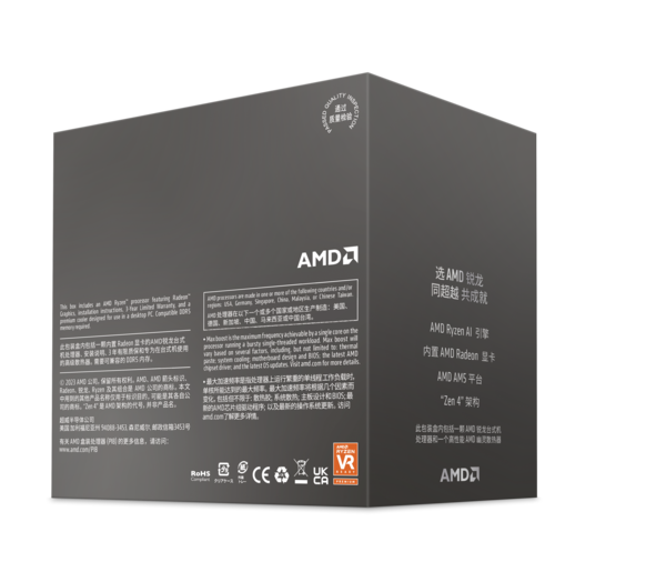 AMD Ryzen 5 8600G - 5GHz - Processeur AMD - Cybertek.fr - 2