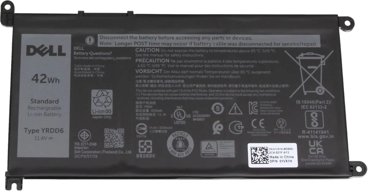 Compatible Batterie compatible DELL Latitude, vue 1