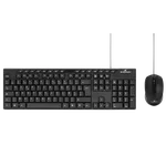 Bluestork Pack Media Office - Filaire - Noir, miniature 1